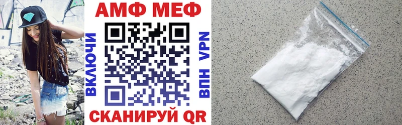 площадка наркотические препараты Евпатория АМФ 97%