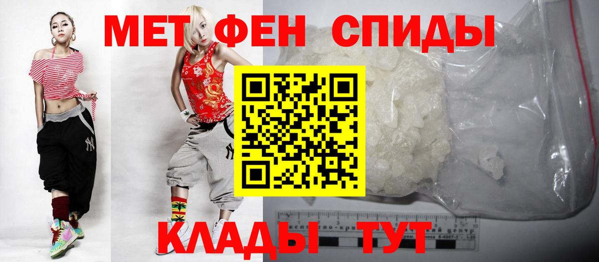 АМФ Розовый Евпатория