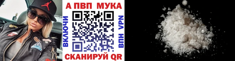 ссылка на мегу как войти  Евпатория  Alpha PVP Crystall 