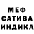 Мефедрон VHQ Sean Gonzalez