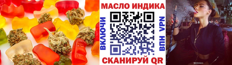 блэк спрут ссылка  Евпатория  Cannafood конопля 
