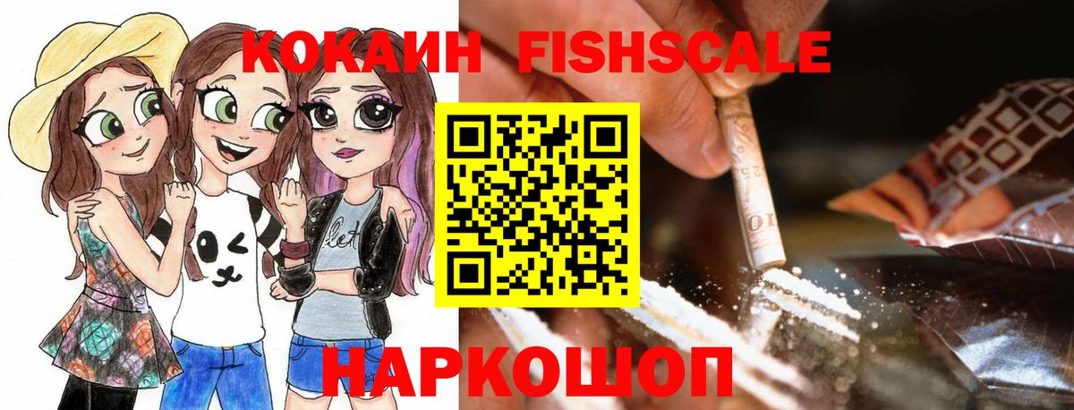 Кокаин Эквадор Евпатория