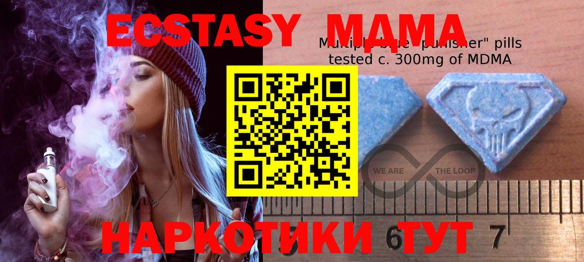 ЭКСТАЗИ mix Евпатория