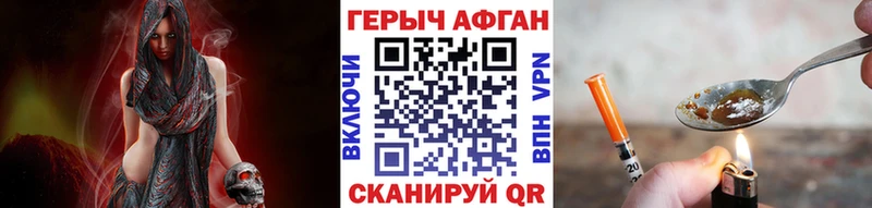 darknet как зайти  MEGA как войти  Евпатория  Героин хмурый 