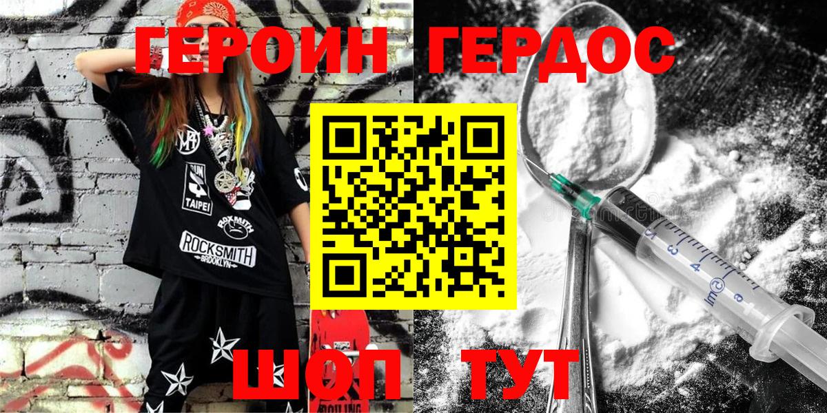 Марихуана  ЭКСТАЗИ  КОКАИН  Вход с VPN  Как найти закладки?  Евпатория  МЕТ  Лсд 25  ГАШ  Гашиш  Меф МЯУ МЯУ  