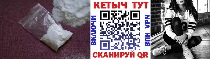 КЕТАМИН ketamine  Евпатория 