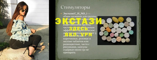 трава Алексин