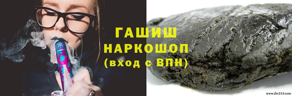 трава Алексин