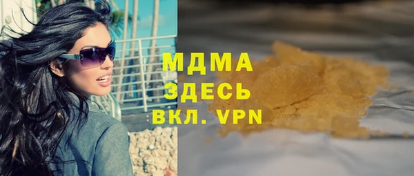трава Алексин