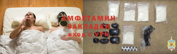 трава Алексин