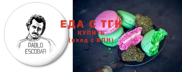 трава Алексин