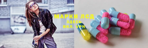 трава Алексин