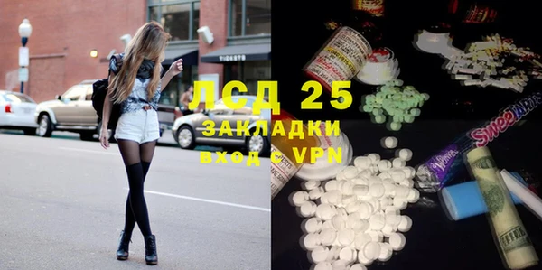 кокаин перу Алексеевка