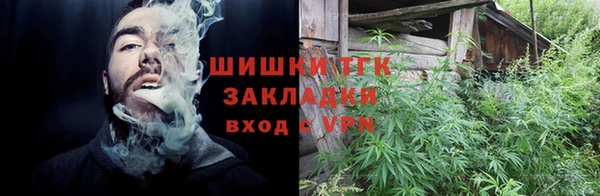 трава Алексин