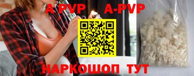 первитин Мариинск