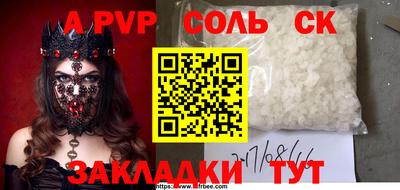 кокс Малгобек