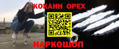первитин Мариинск