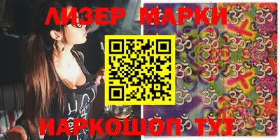 кокаин Малоярославец
