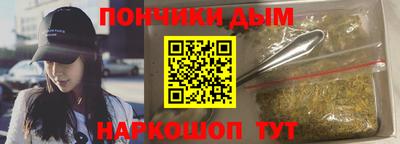 кокаин Малоярославец