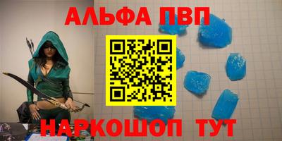 первитин Мариинск