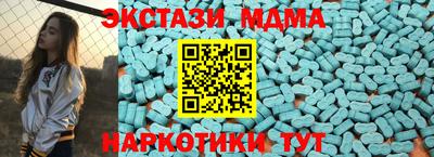 первитин Мариинск