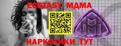 первитин Мариинск