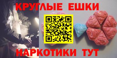 первитин Мариинск