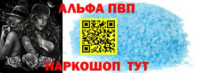 первитин Мариинск