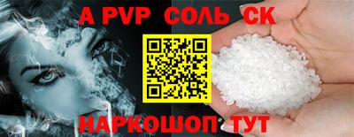 кокаин Малоярославец
