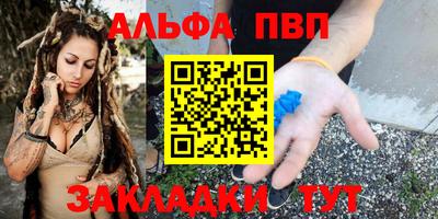 первитин Мариинск