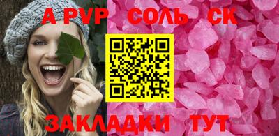 кокаин Малоярославец