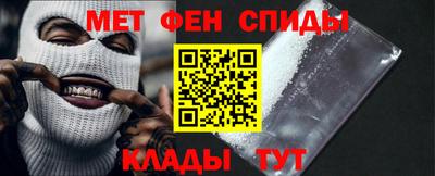 первитин Мариинск