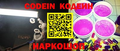кокаин Малоярославец