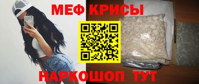 первитин Мариинск