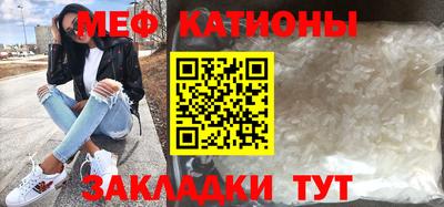 кокс Малгобек
