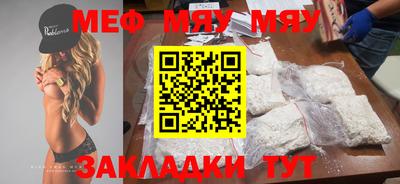 первитин Мариинск