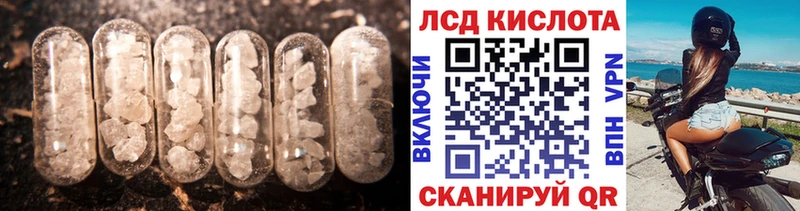 LSD-25 экстази ecstasy Евпатория