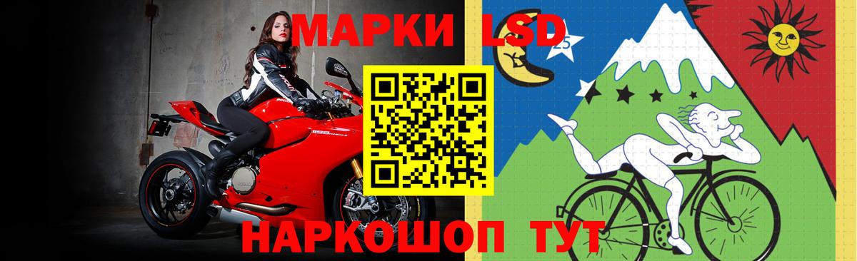 Евпатория  ЛСД экстази ecstasy  LSD-25 экстази ecstasy  Вход с VPN 