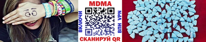 где продают наркотики  Евпатория  МДМА VHQ 