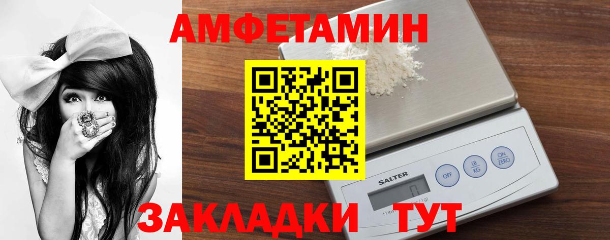 Евпатория  Метамфетамин витя  Вход с VPN 