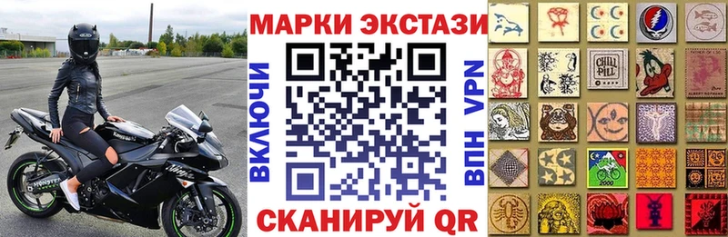 Марки NBOMe 1500мкг  что такое наркотик  Евпатория 