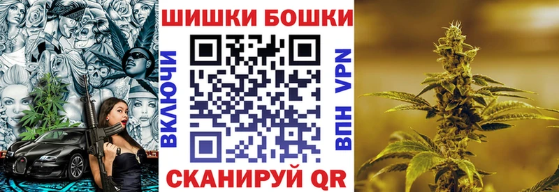 Бошки Шишки ГИДРОПОН купить наркотик Евпатория